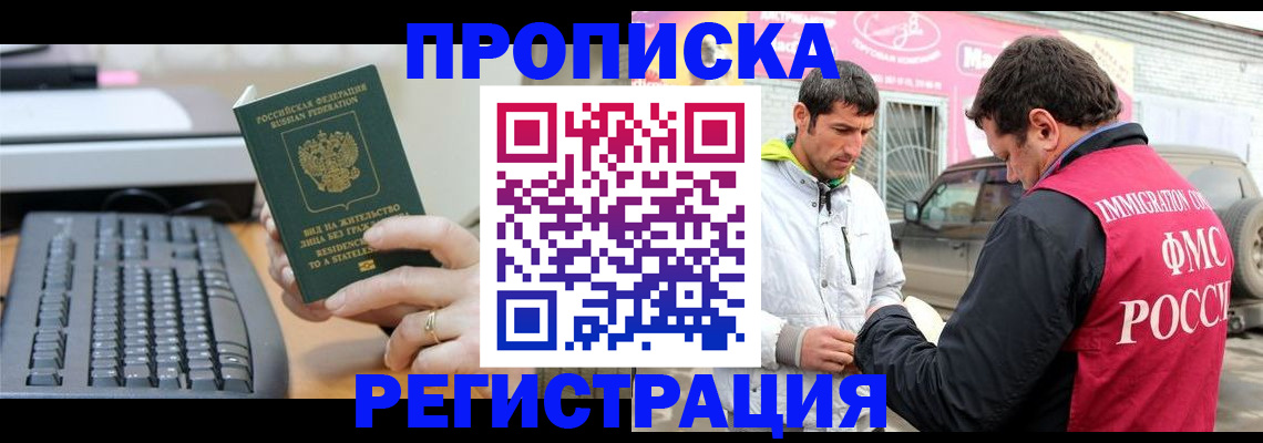 найти адрес прописки в Кировской области