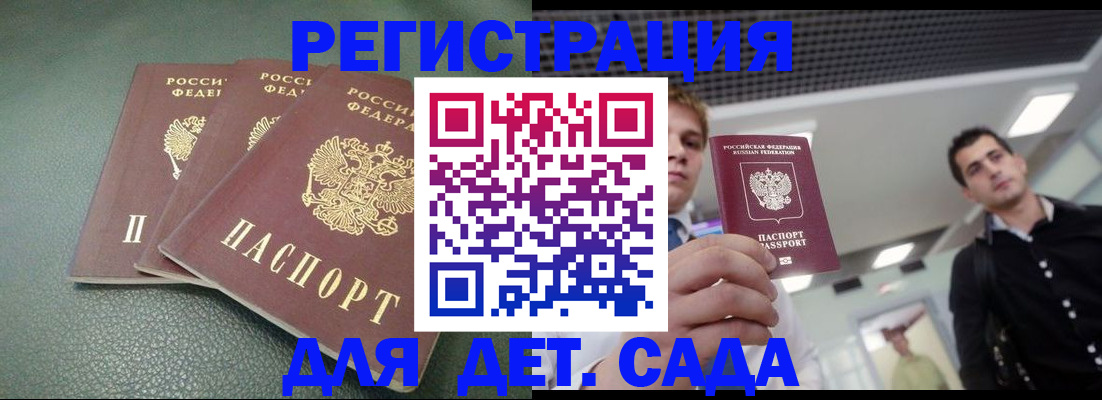 найти адрес прописки в Кировской области